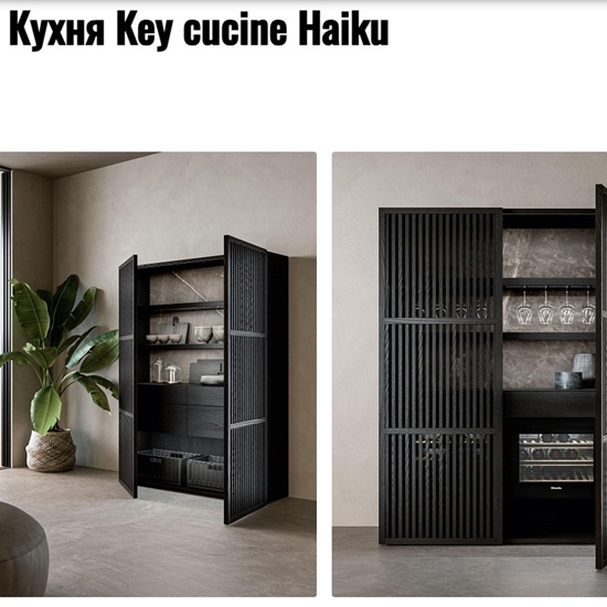 Шкафчики