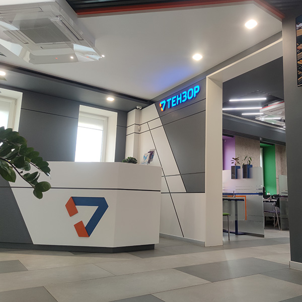IT компания Тензор (ул. Наумова)