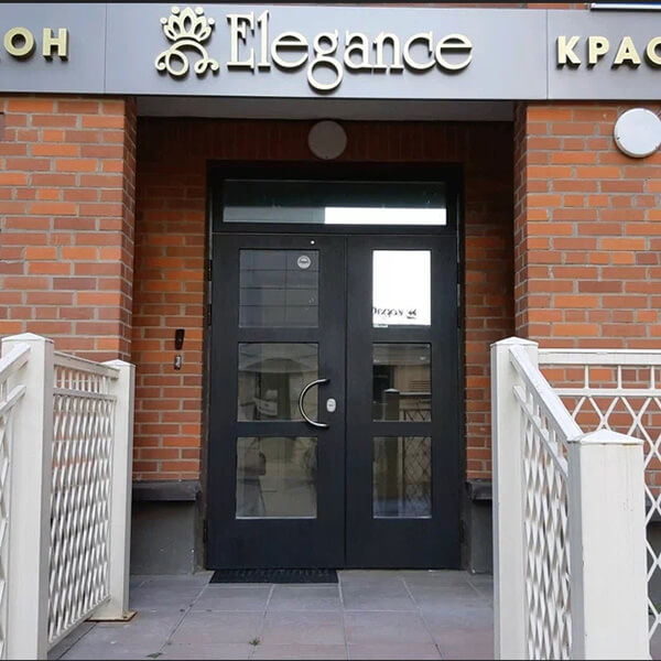 Салон красоты «Ellegance»